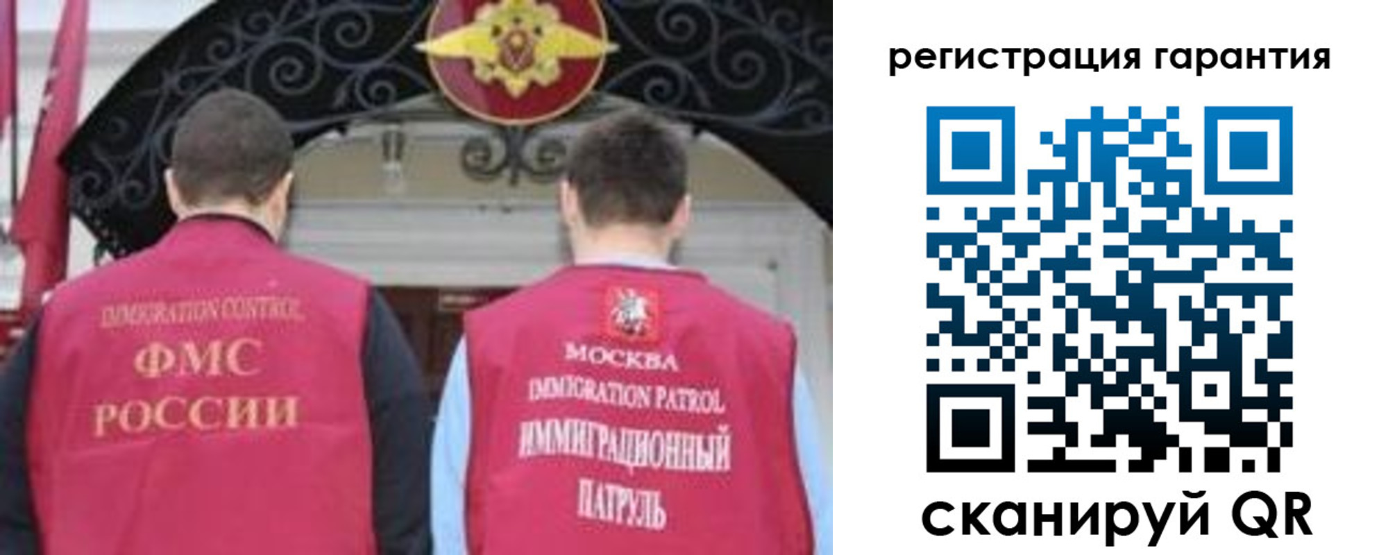 форма 3 в Дагестане